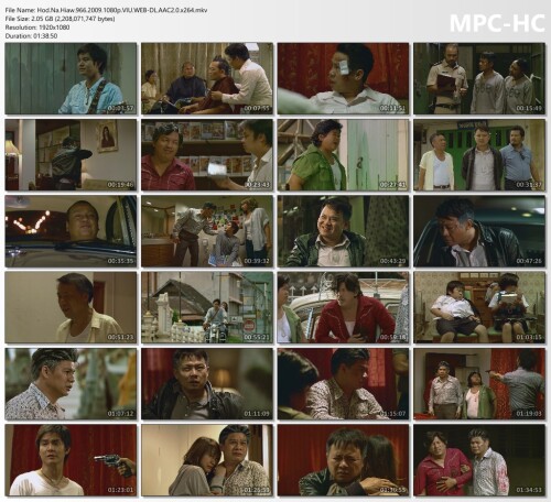 Hod.Na.Hiaw.966.2009.1080p.VIU.WEB-DL.AAC2.0.x264.mkv_thumbs924da0fbcd87f1ef.jpg