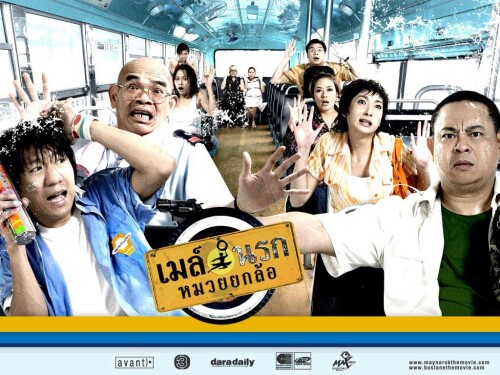Bus-Lane-2007f42595053144fc63.jpg