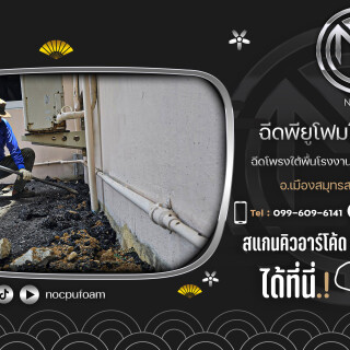 --Office-5447ea5aabc964bd2
