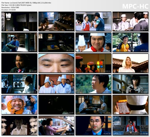 Le.Grand.Chef.2007.WEB-DL.1080p.AAC.2.0.x264.mkv_thumbsdce349f39887b13d.jpg