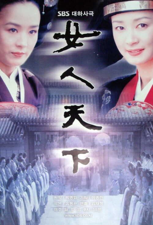 Ladies-Of-The-Palace-2001fc6c42e52f456dd3.jpg
