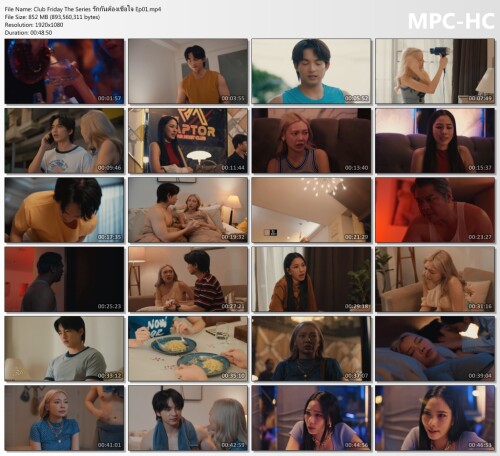 Club-Friday-The-Series--Ep01.mp4_thumbs3a3b4497810c2c83.jpg