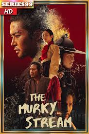 ซีรี่ย์เกาหลี The Murky Stream (2025) ซับไทย | gold-series.com