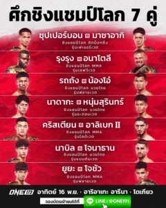 Untitled design 2025 10 23T133012.912