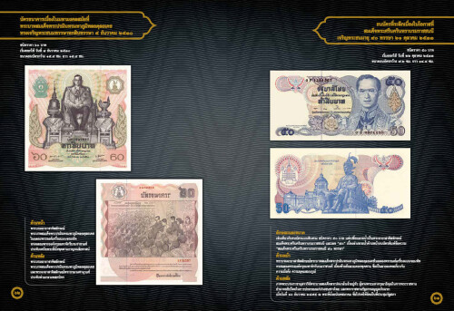 commemorative-banknote-11cd100eb68bb6108.jpg