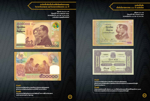 commemorative-banknote-4e092a873dc08930c.jpg