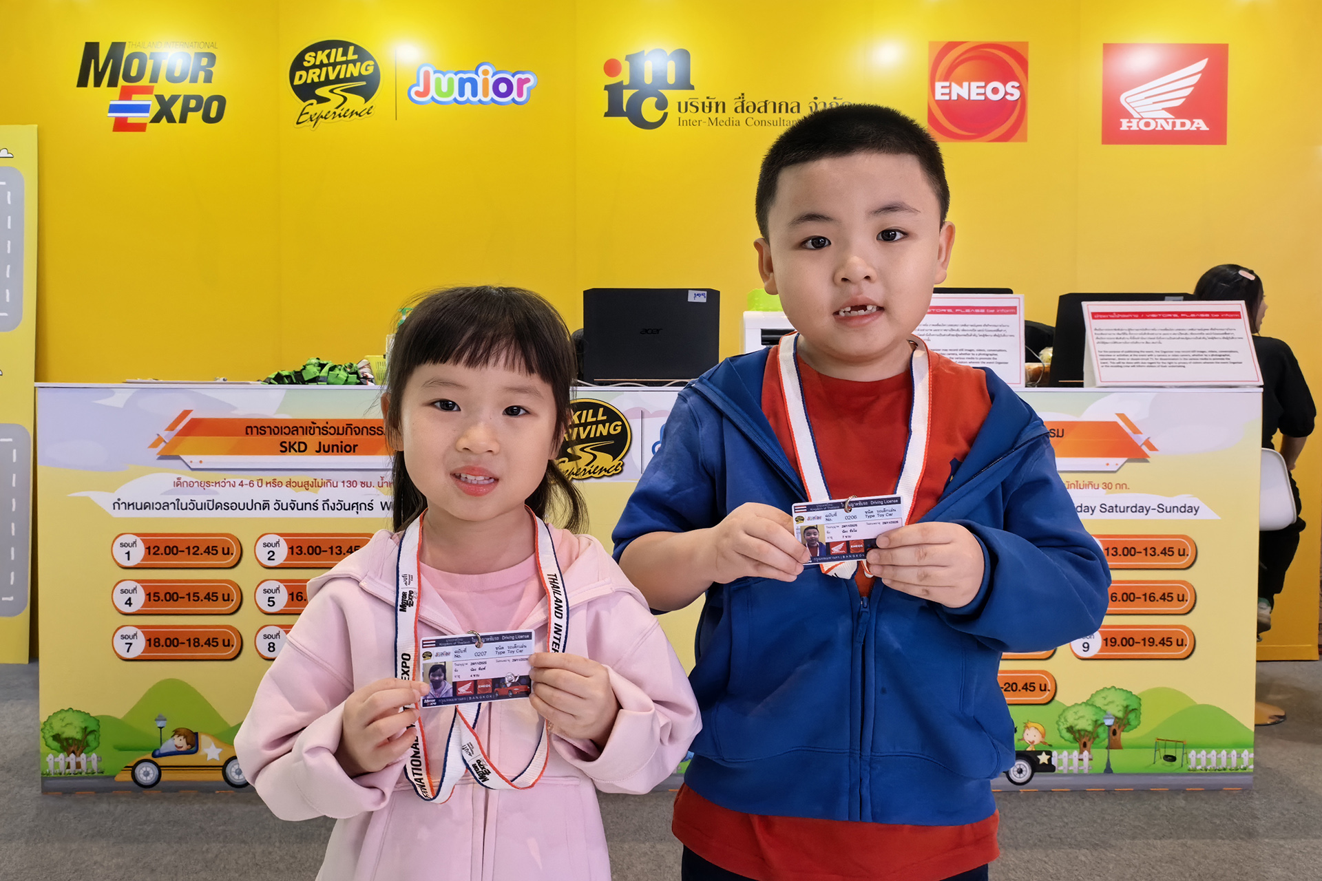 SKILL DRIVING EXPERIENCE JUNIOR ชวนเด็กๆ อบรมฟรี ! ในงาน MOTOR EXPO 2025