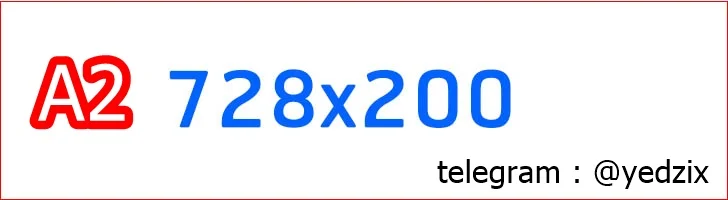 แบนเนอร์ขวา