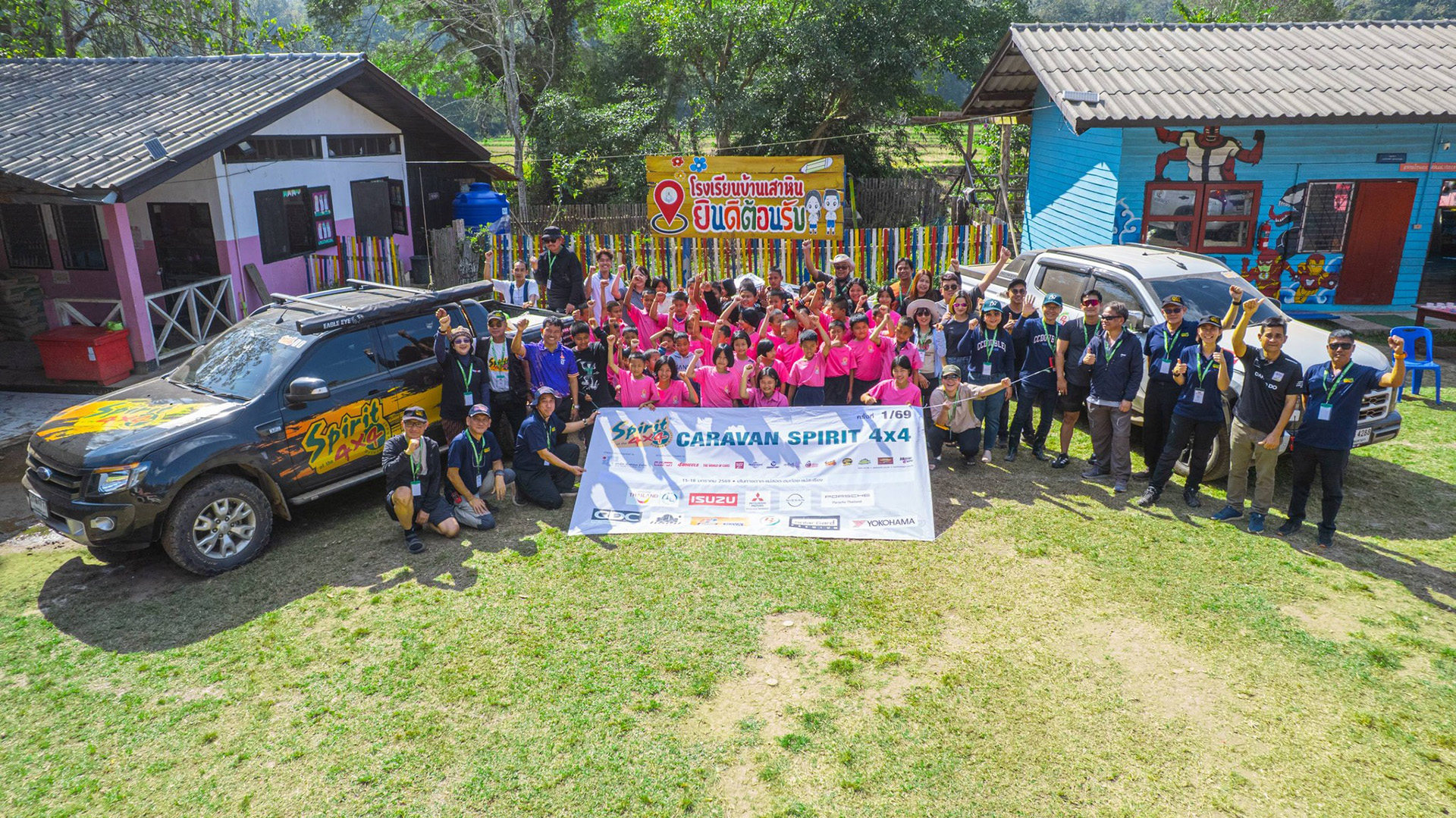 SPIRIT 4x4 นำขบวนคาราวานลุยเส้นทางโหด  มอบสิ่งของให้กับโรงเรียนบ้านเสาหิน 