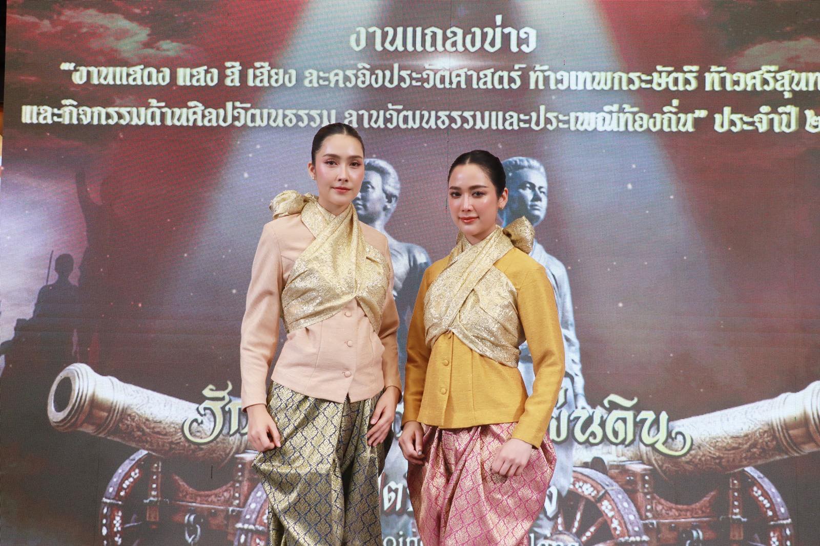 ชาวภูเก็ต เตียมเฮ ชมงานงานแสดงแสง สี เสียง ละครอิงประวัติศาสตร์ท้าวเทพกระษัตรี