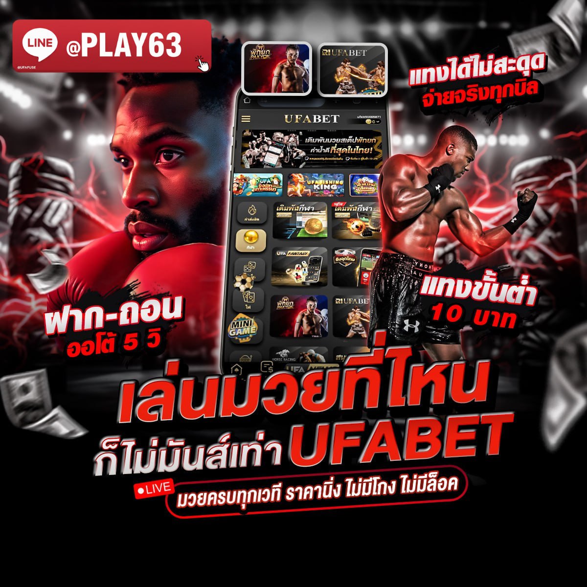 photo ๒๐๒๕ ๑๒ ๑๗ ๐๙ ๕๗ ๓๙