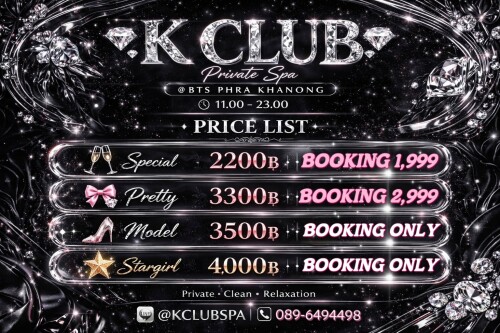 KclubSpa.BTSPhraKhanong.SpecialDeal1999.2999.240326