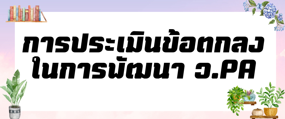 �ŧҹ