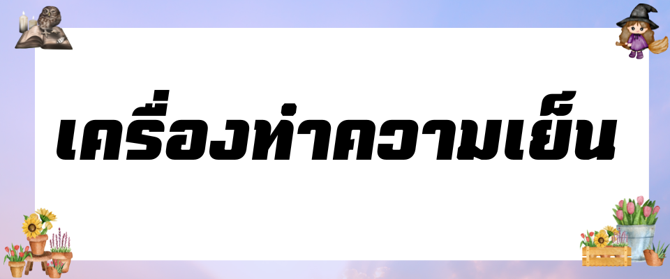 �ŧҹ