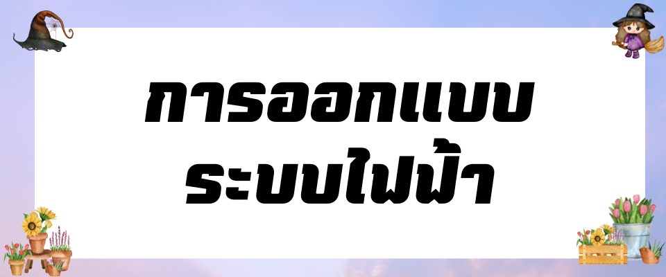 �ŧҹ