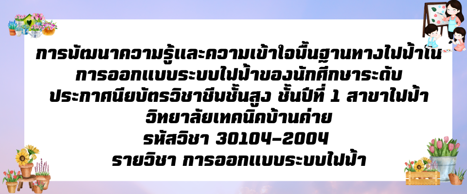�ŧҹ