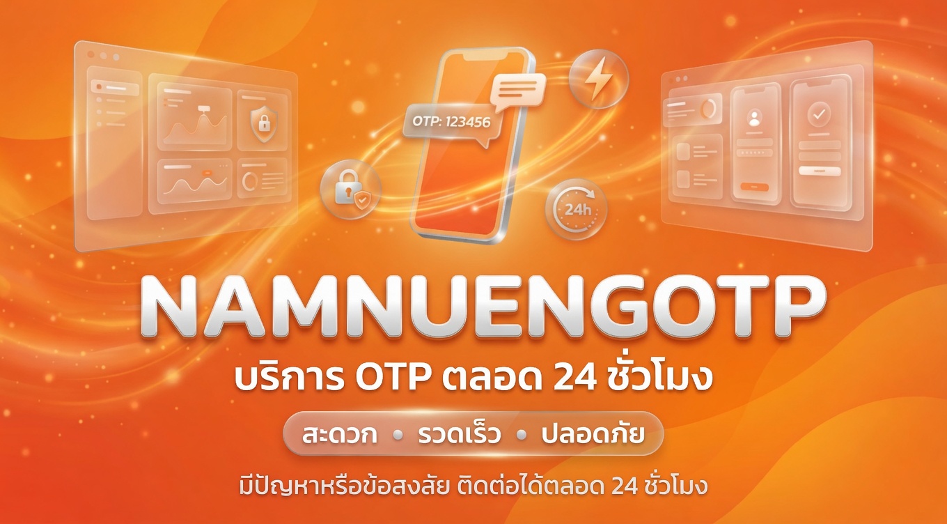 OTP Service Banner