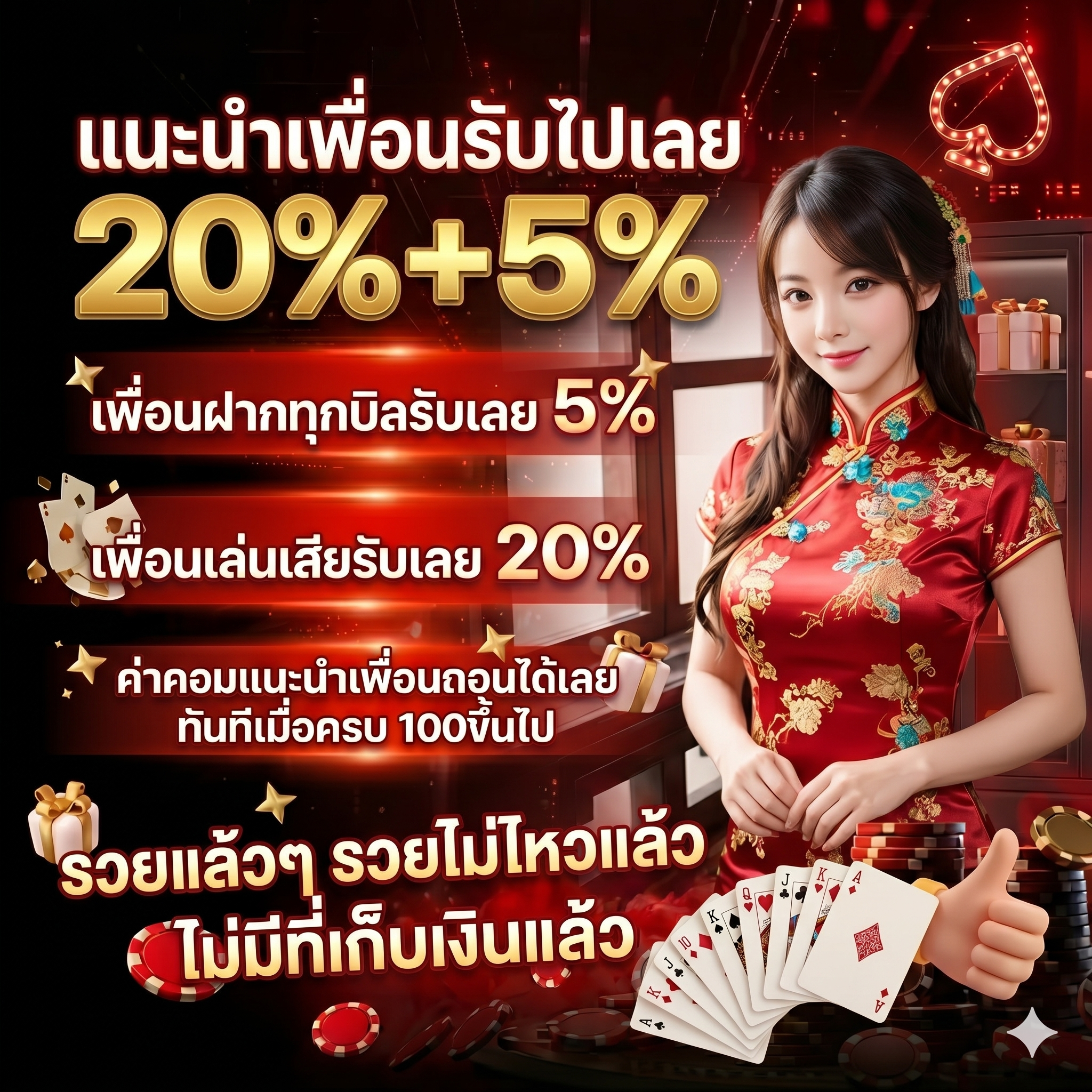 1688upper สล็อต ยิงปลา คาสิโน  หวย  กีฬา เว็ปตรงอันดับ 1 มาแรงที่สุดในตอนนี้ Homepage banner 4