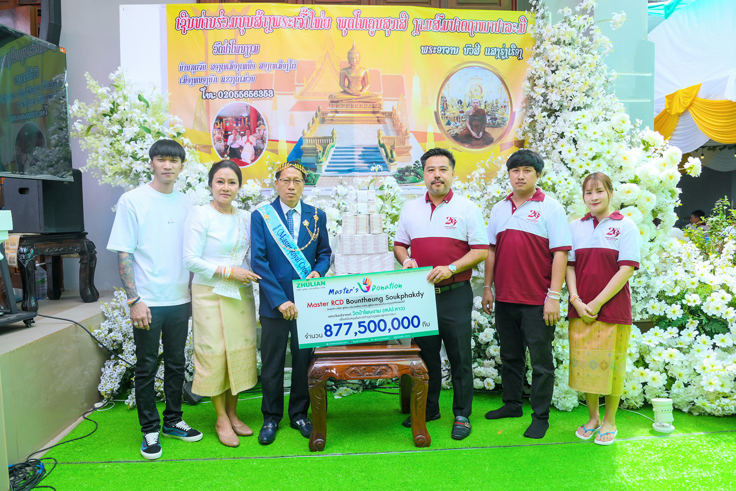 รูปภาพ