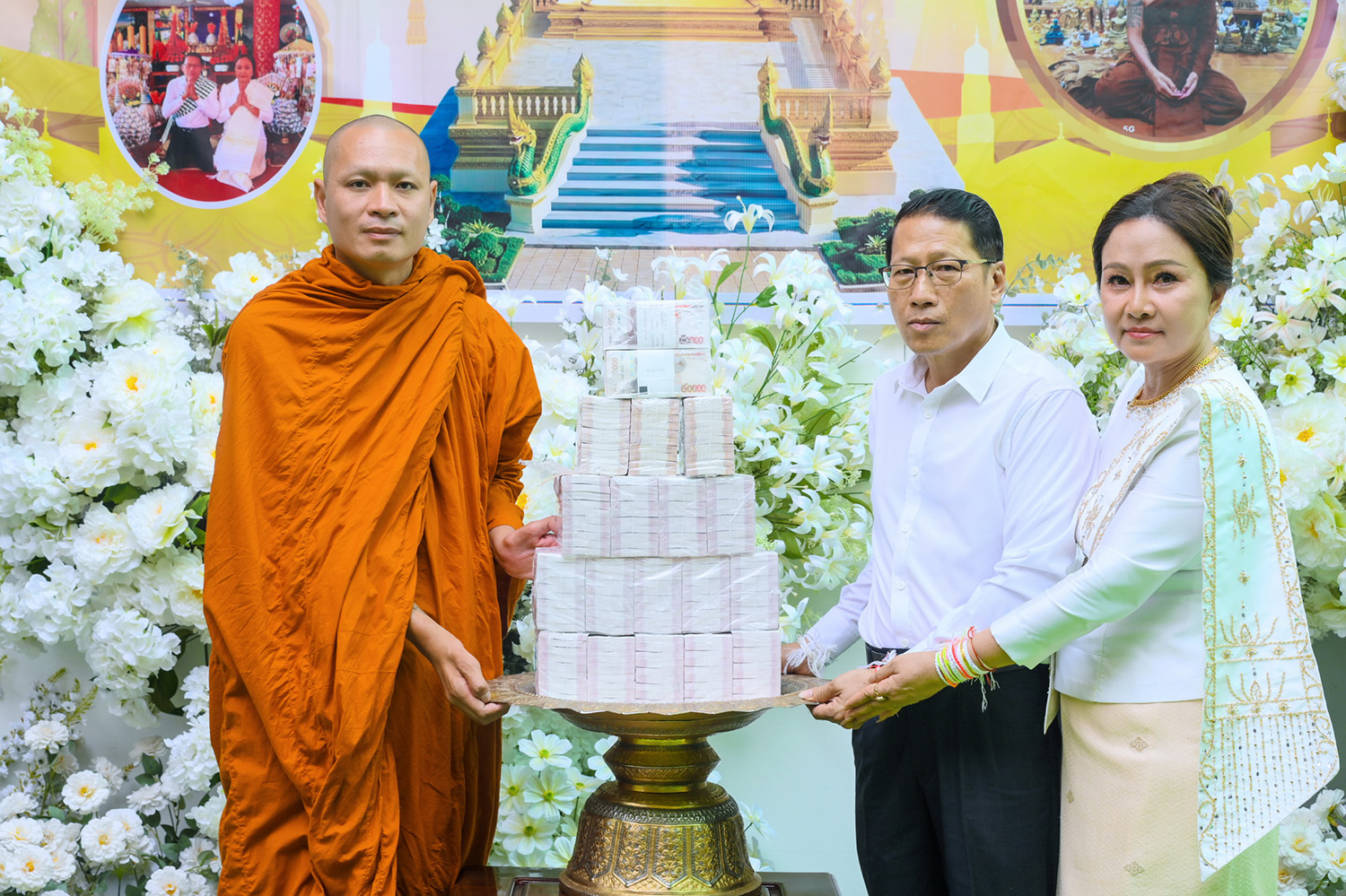 รูปภาพ