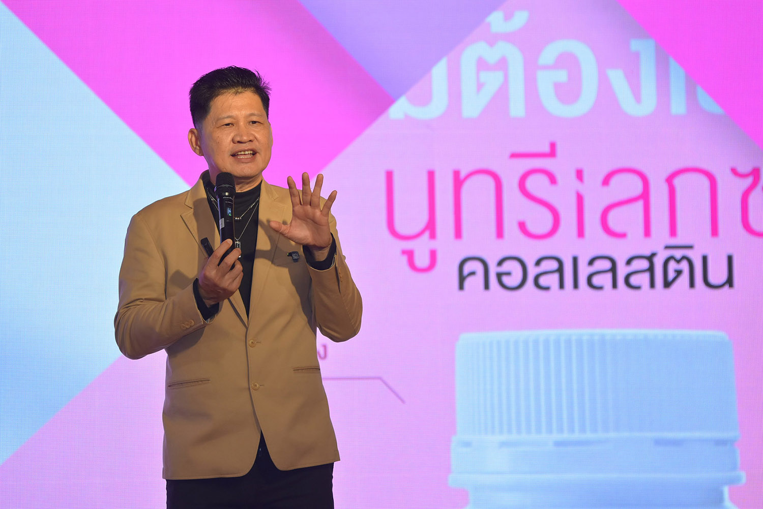รูปภาพ