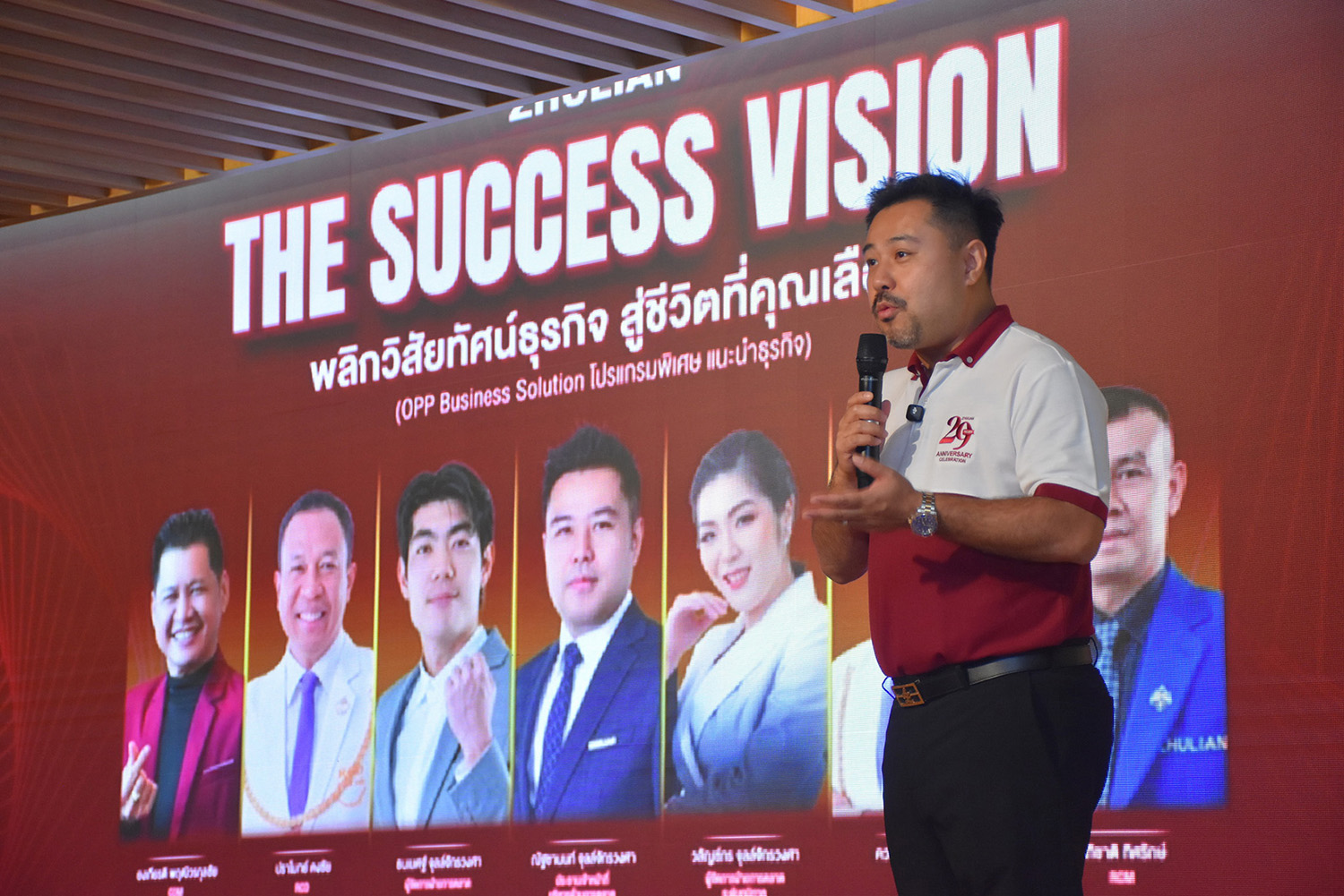รูปภาพ