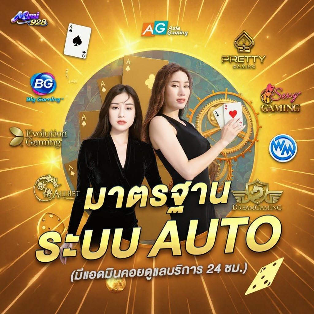 โปรโมชั่นวันนี้