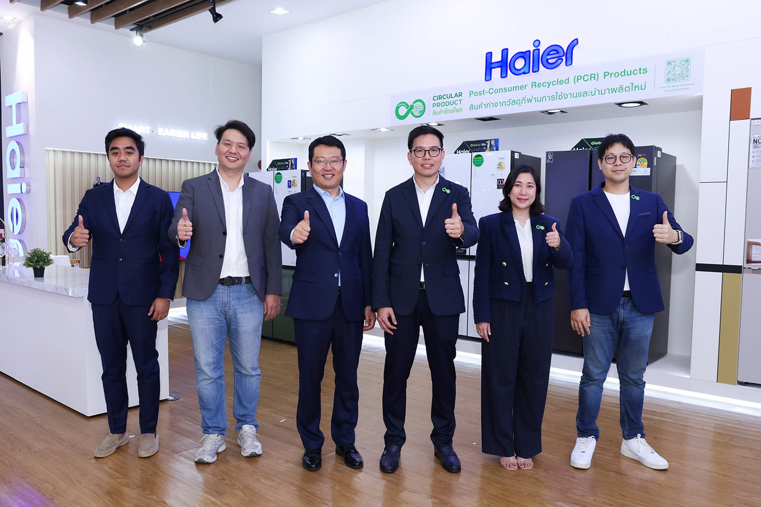 โฮมโปร จับมือ ไฮเออร์ เปิดตัวสินค้ารักษ์โลก "Circular Products-Refrigerator"
