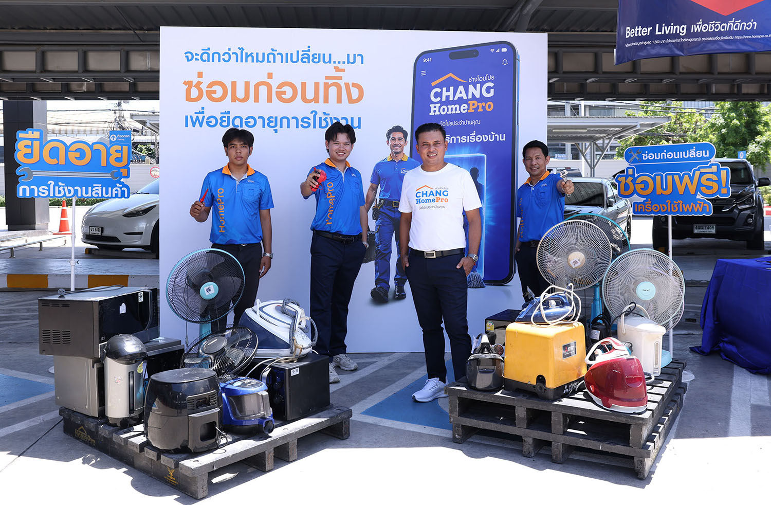 เพราะบางเรื่องในบ้านไม่ควรต้องชิน CHANG HomePro ช่างโฮมโปร ชวนเปิดมุมคิดใหม่ ซ่อม ก่อนทิ้ง — fh400