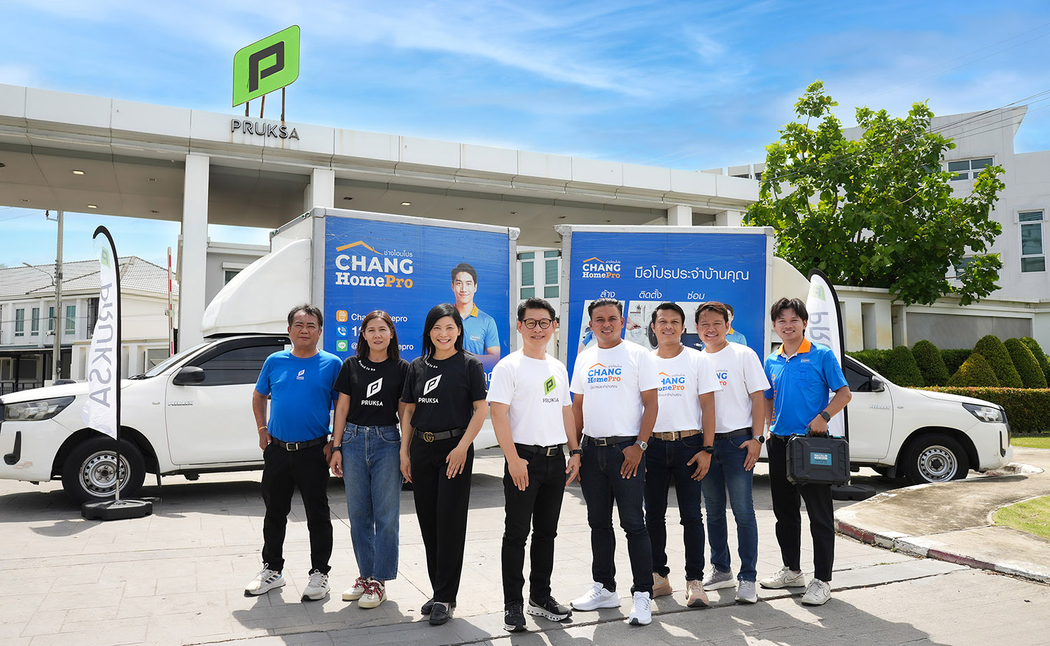 ช่างโฮมโปร x พฤกษา ส่งทีมช่างมืออาชีพซ่อมฟรี ถึงบ้าน ผ่านกิจกรรม Pruksa x HomePro Fix Free Day — fh4