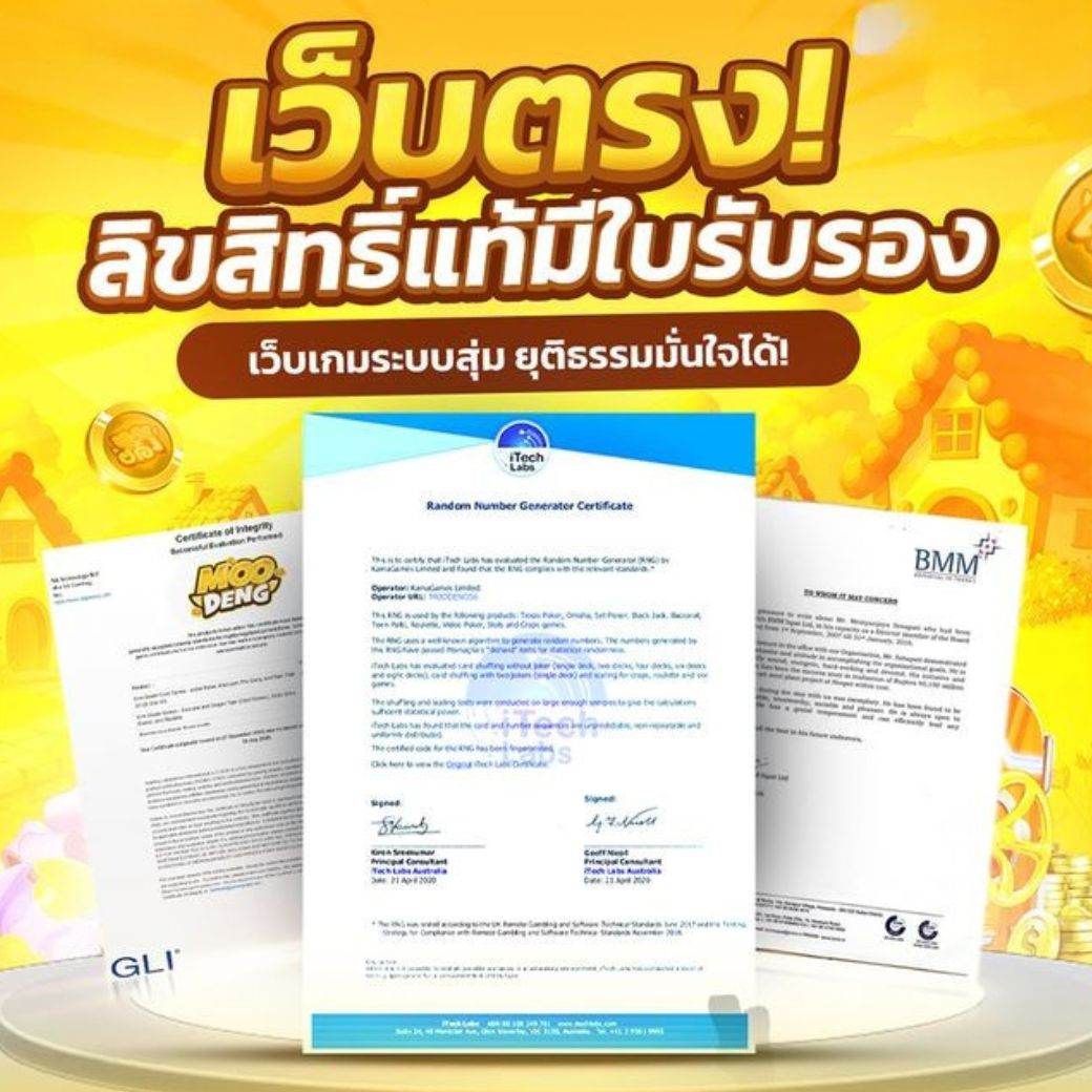 เริ่มต้นใช้งาน ONLINECLUB928