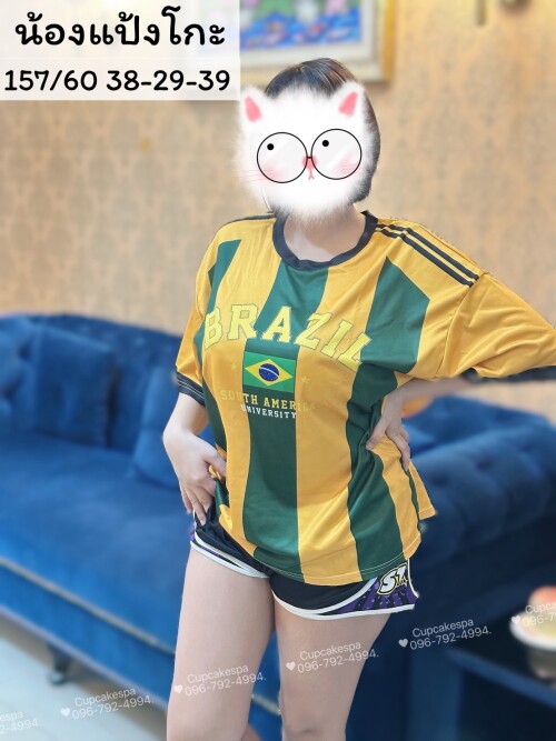 S 95633432 0