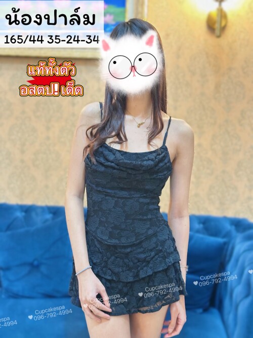 S 95633433 0
