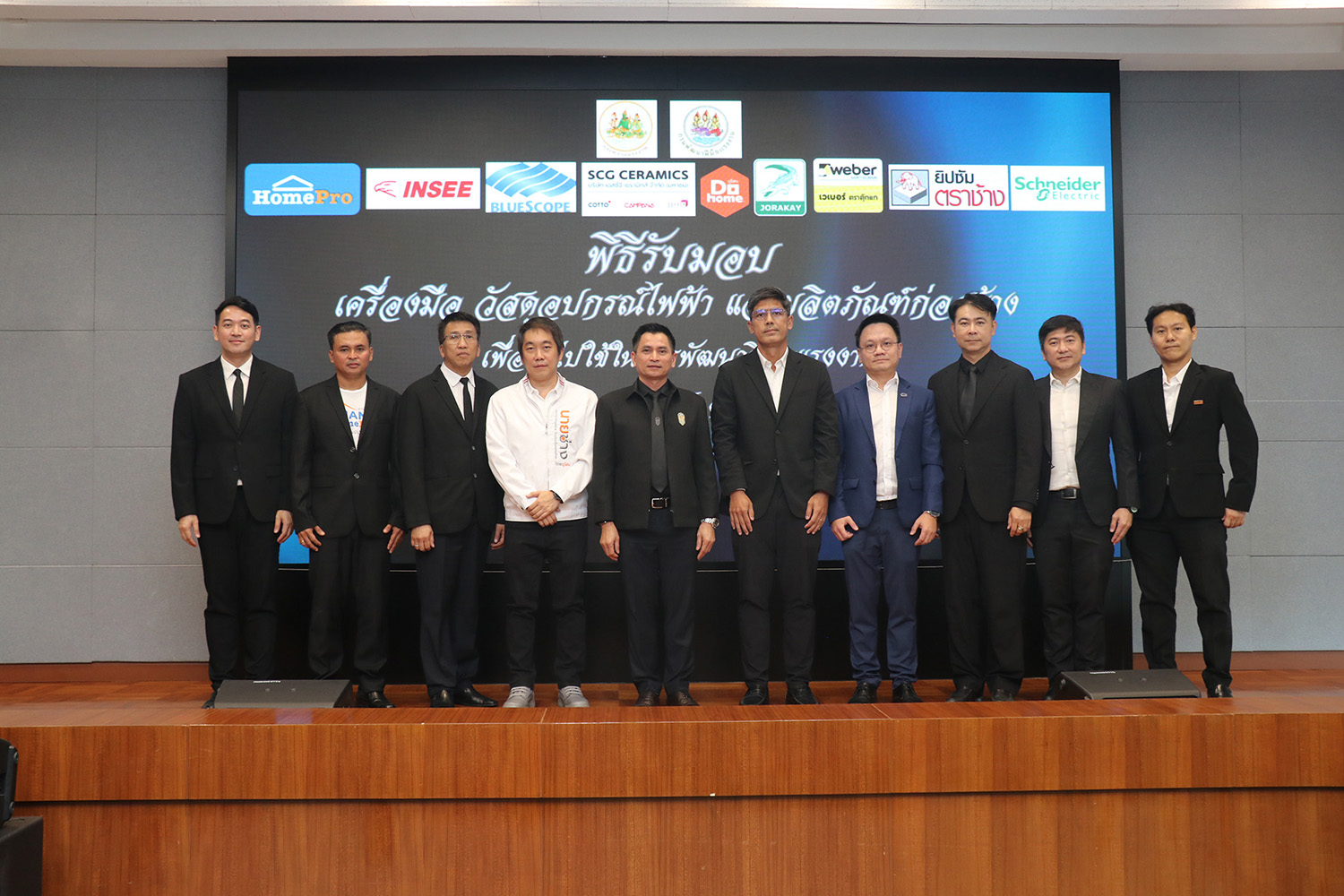 โฮมโปร เชื่อม "ทักษะ" สู่ "รายได้" สนับสนุนเครื่องมือประกอบอาชีพ 40 ชุด มูลค่า 278,000 บาท
