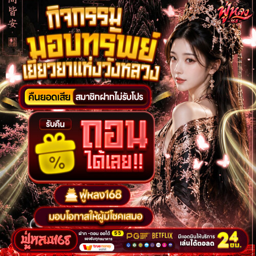 กิจกรรมแนะนำ 8