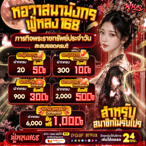 กิจกรรมแนะนำ 3
