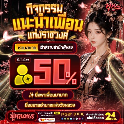 กิจกรรมแนะนำ 9