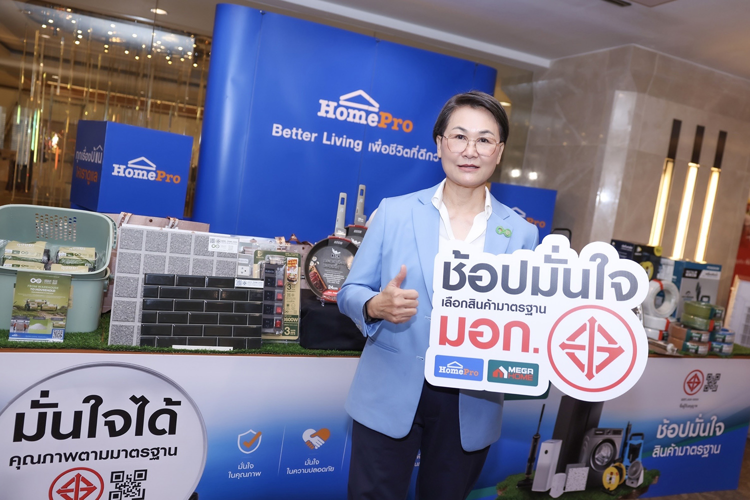 โฮมโปร x เมกาโฮม ผนึก สมอ ยกระดับมาตรฐานสินค้าไทย เปลี่ยน ความมั่นใจ ให้เป็นมาตรฐานใหม่ทุกการเลือกซื