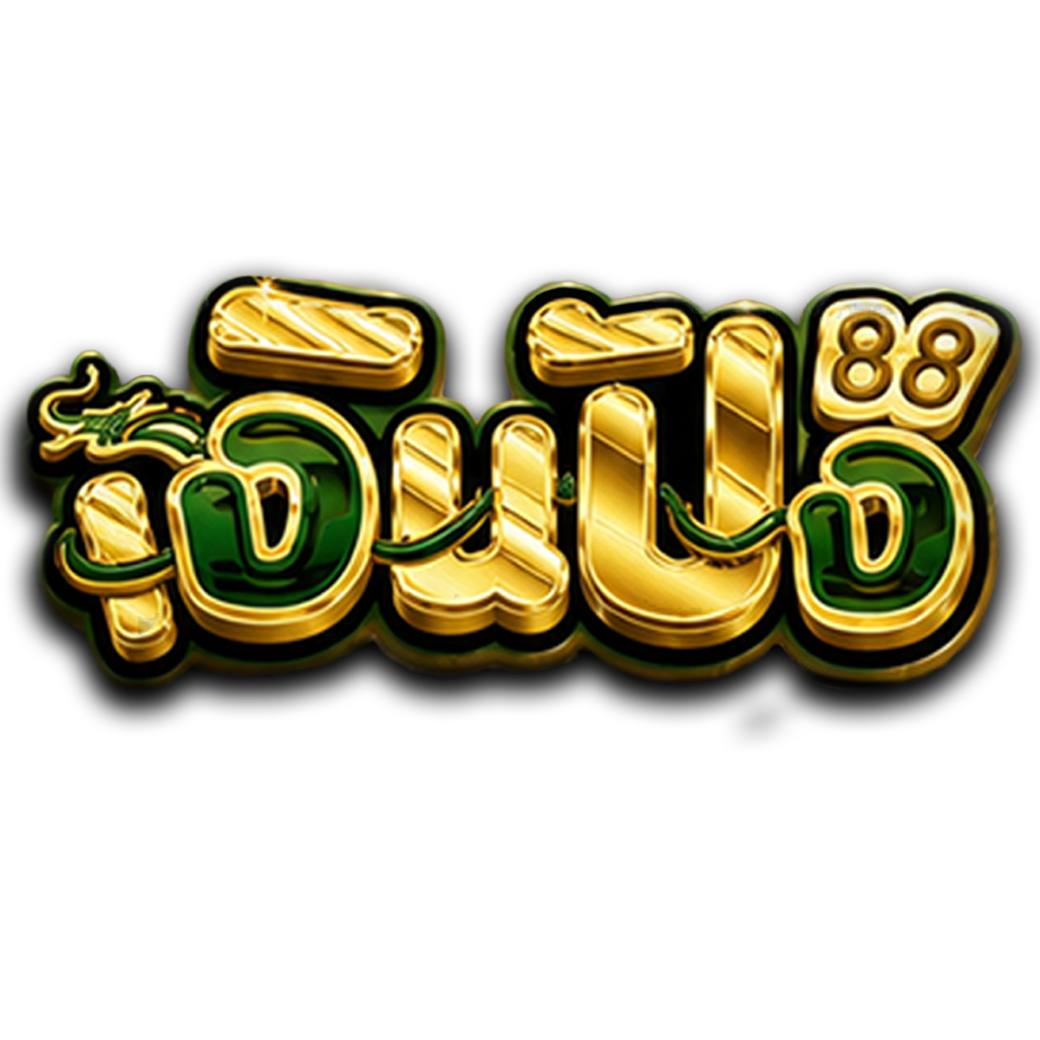 GERNPANG88 Brand Logo