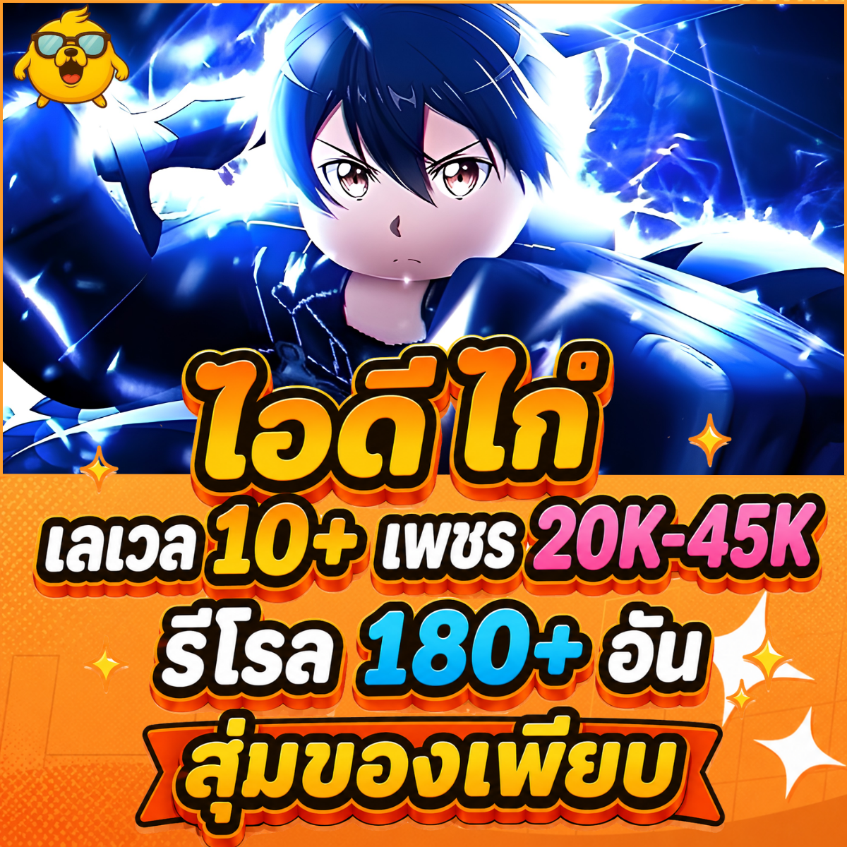 https://s.imgz.io/2026/07/22/webmeganshop-5ae4adc72cd45641b.png