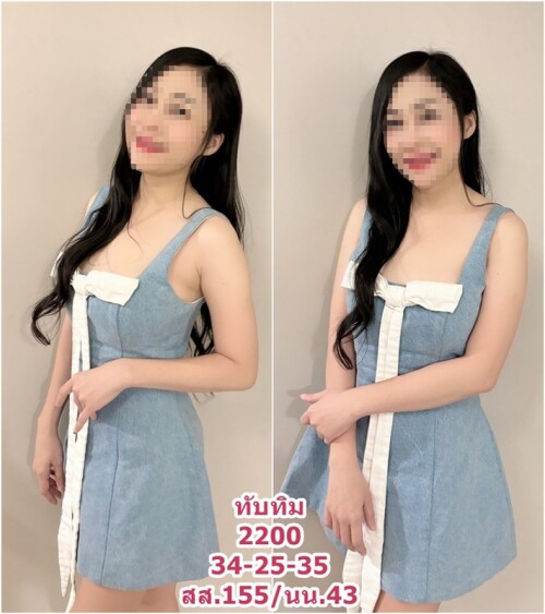 ทับทิม ปิดตา