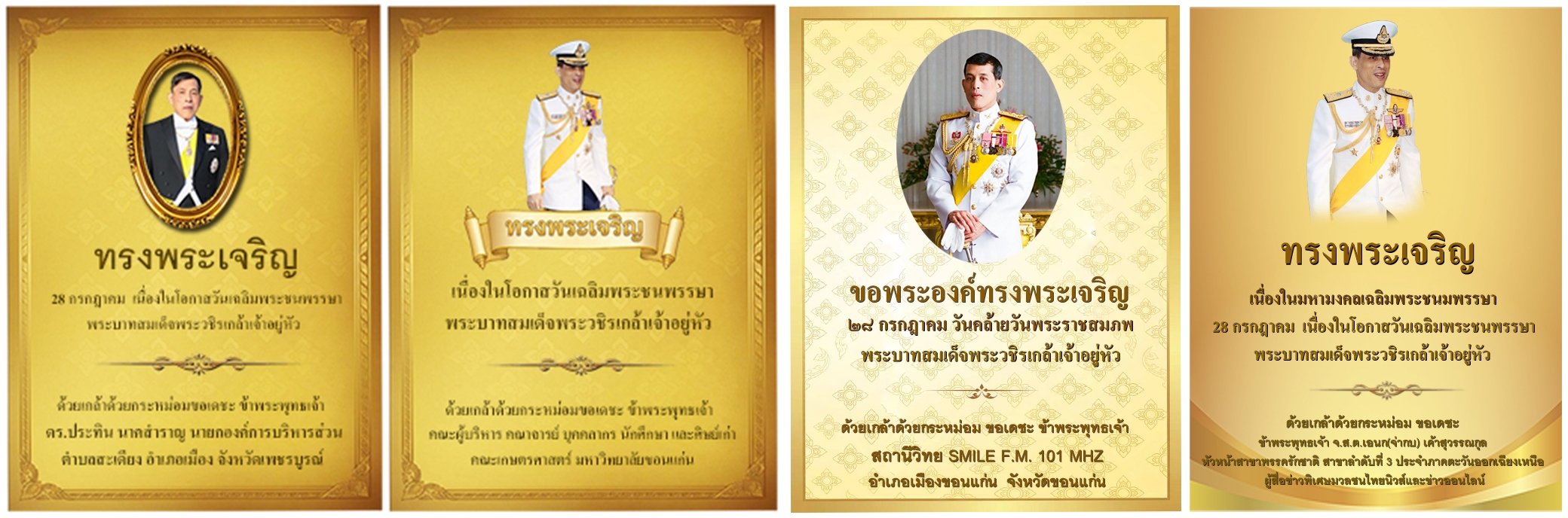 ล่าง