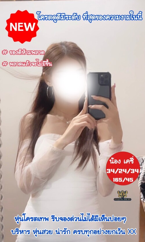 เคซี่