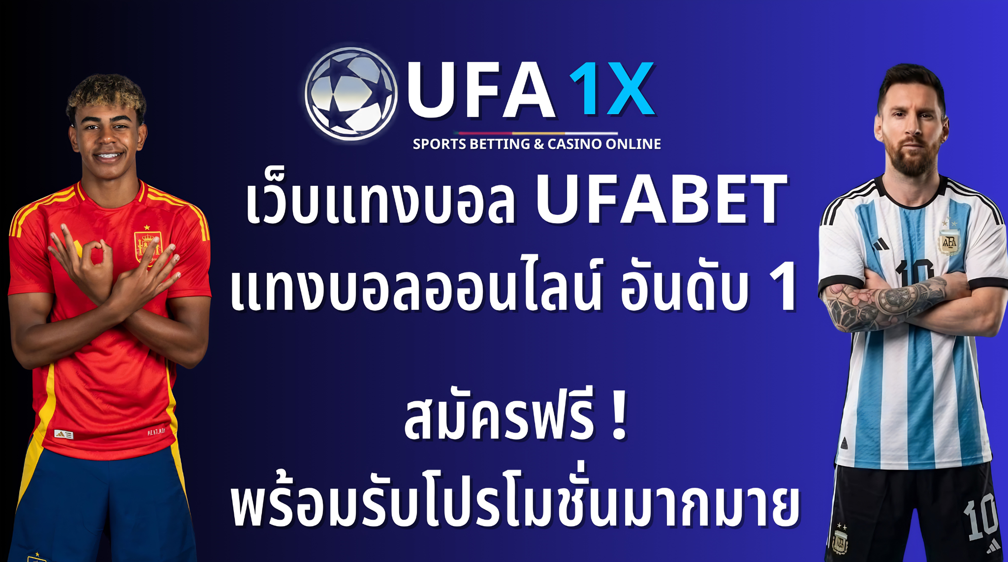 ติดต่อ LINE @UM789