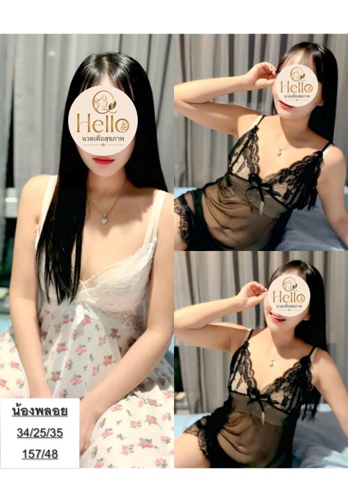 พลอย11
