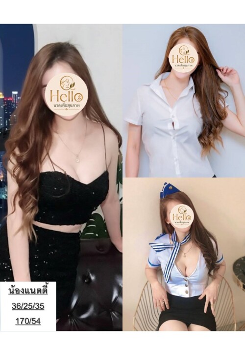 แนตตี้1