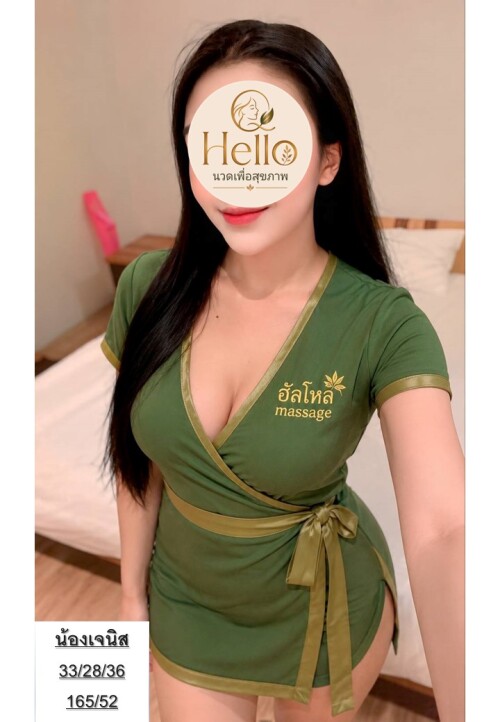 เจนิส3