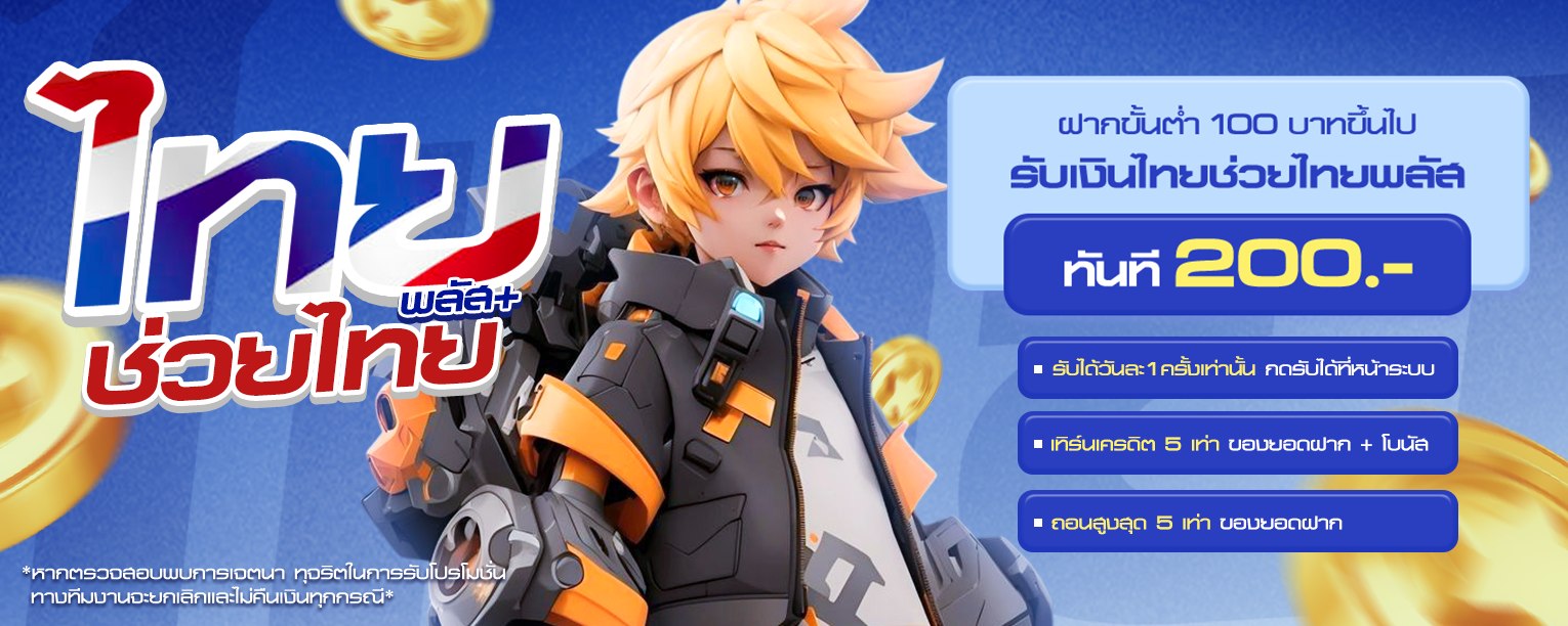 PGCLUB เว็บตรง สล็อต PG ออนไลน์ ฝากถอนออโต้ pgclub.world