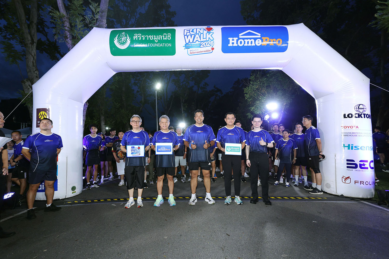 HomePro เปลี่ยนทุกก้าวให้มีความหมาย กับ "HomePro Fun Walk 2026: Walk for Life"