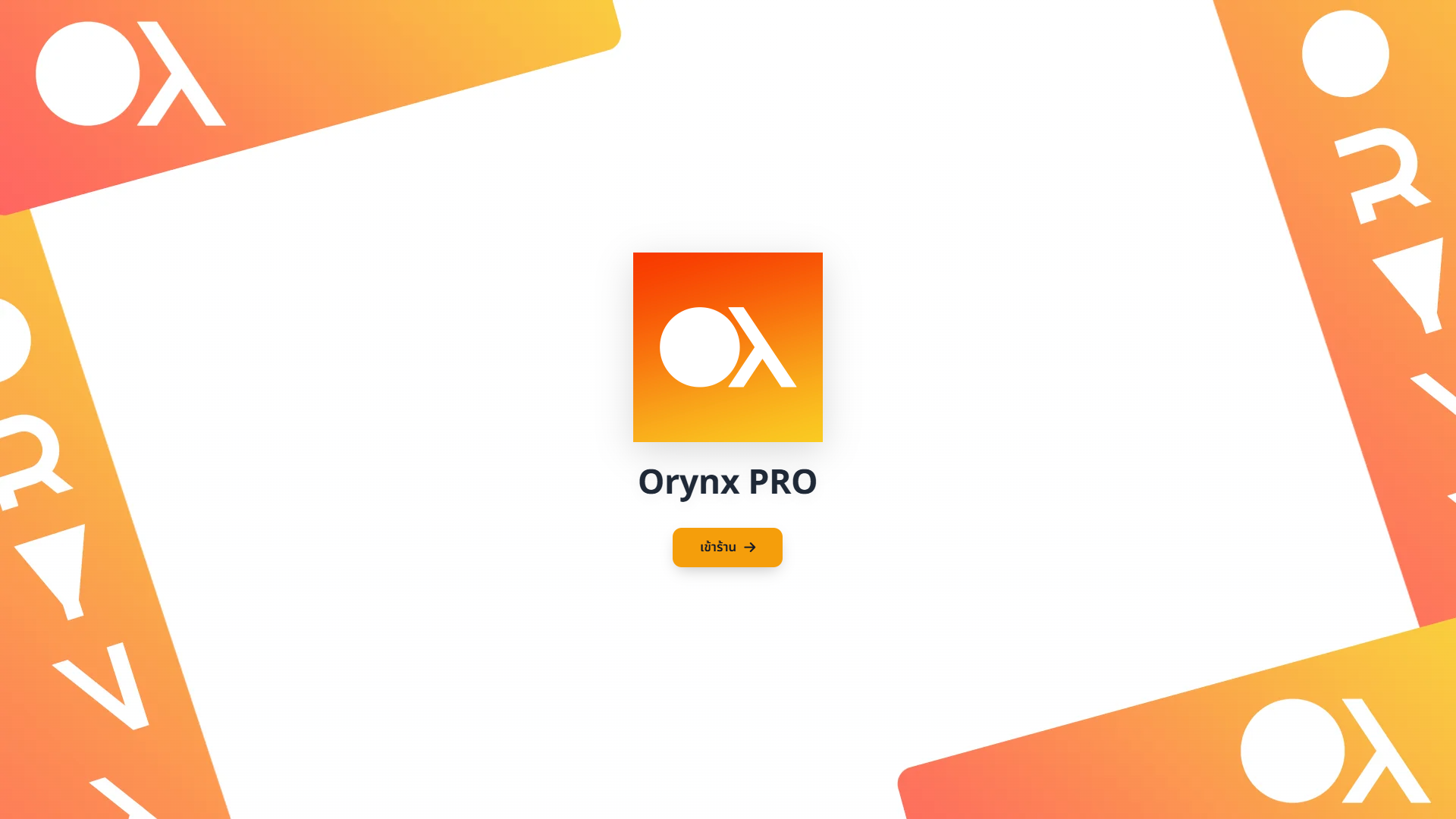 Orynx showcase 5